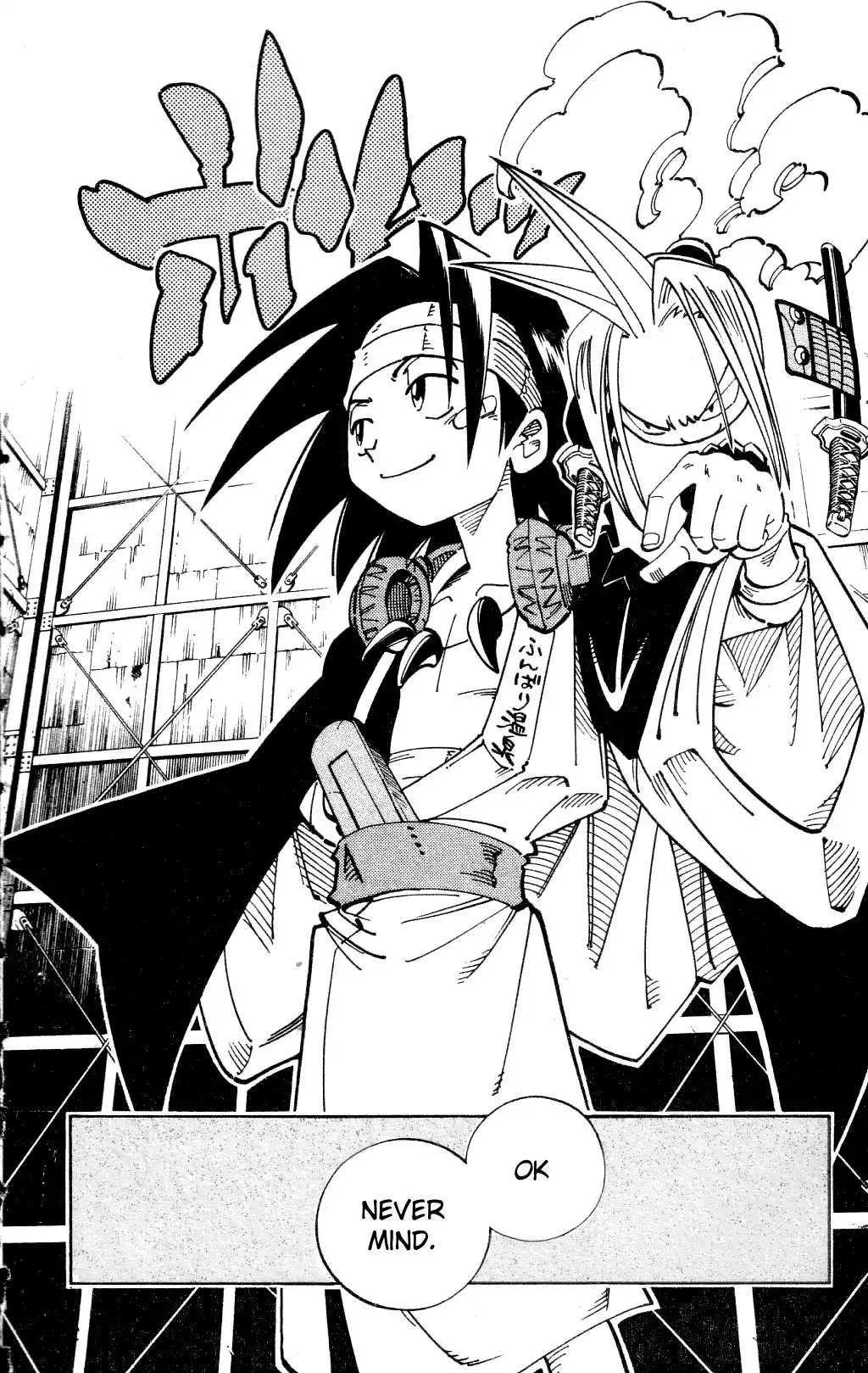 Shaman King Chapter 112 15